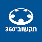 תקשוב 360°