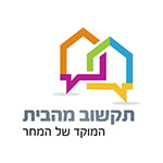 תקשוב מהבית